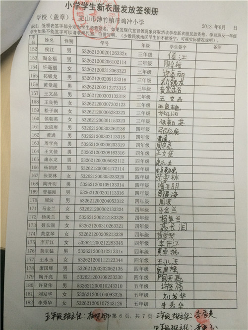 B302be4e145c732304e8152058f7e6dc