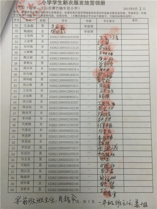 4e6066b9ba94b98c4896c34c89ef8a0a