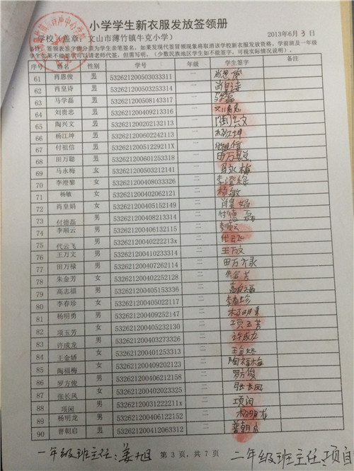 53401d33b87d5969539ee9dff403db88