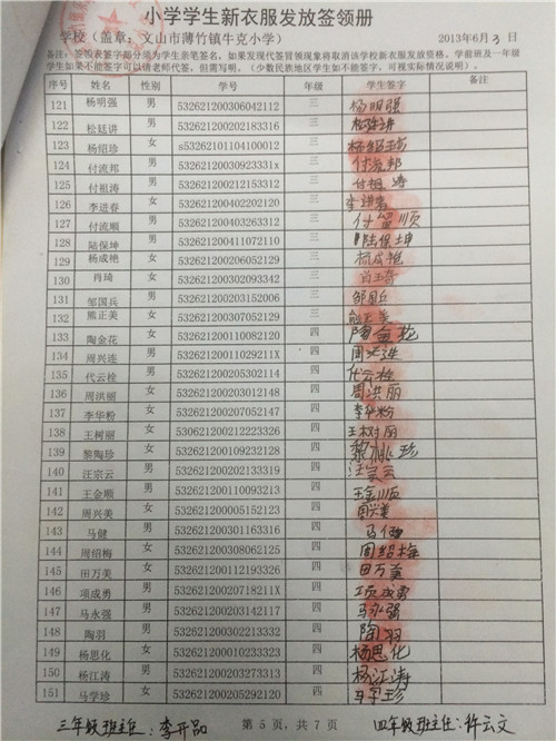 Ddf5b92f79afcdd35955126875d6a714