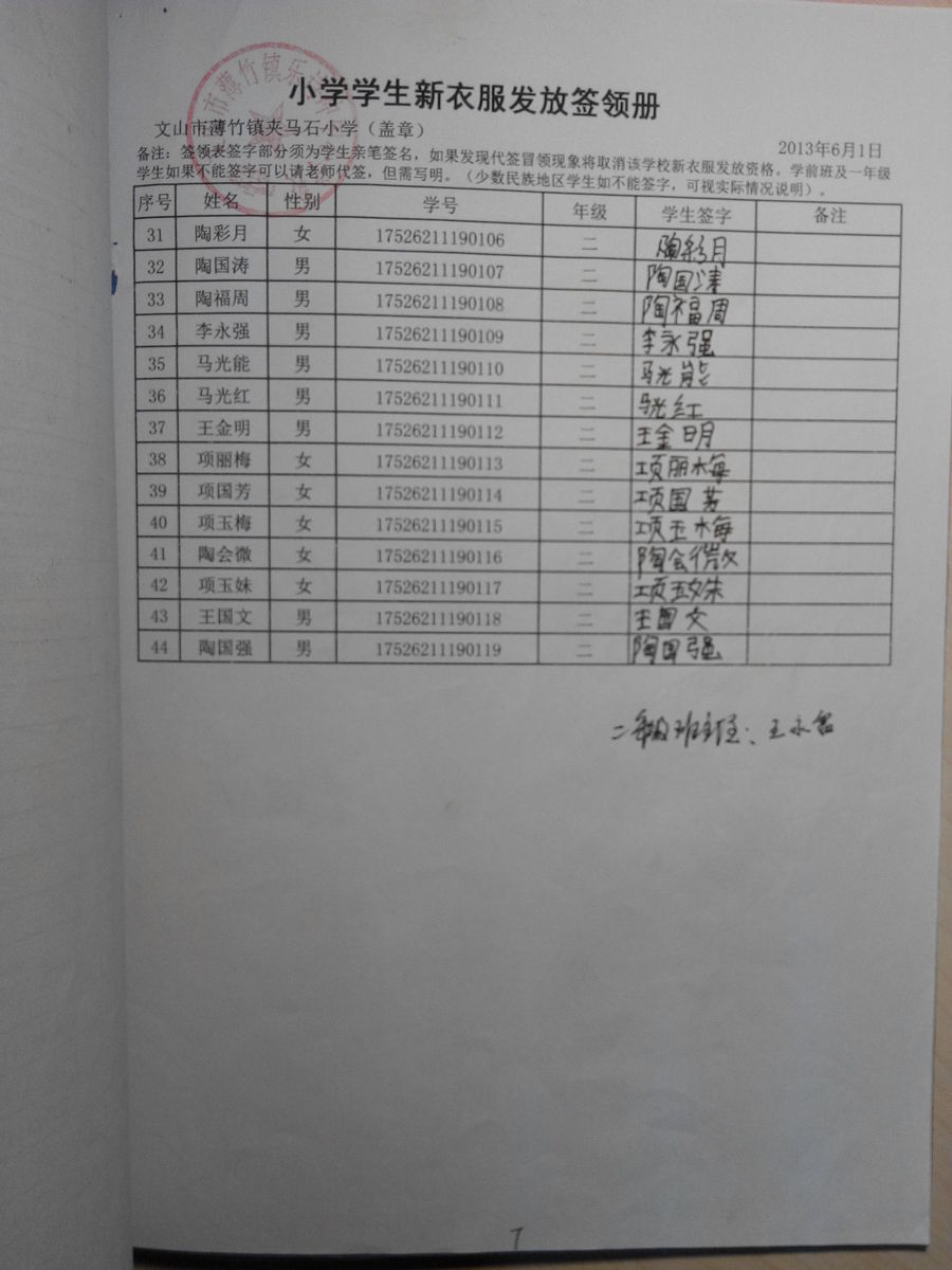 0acea53576d74e928bf9823e43b5abf5