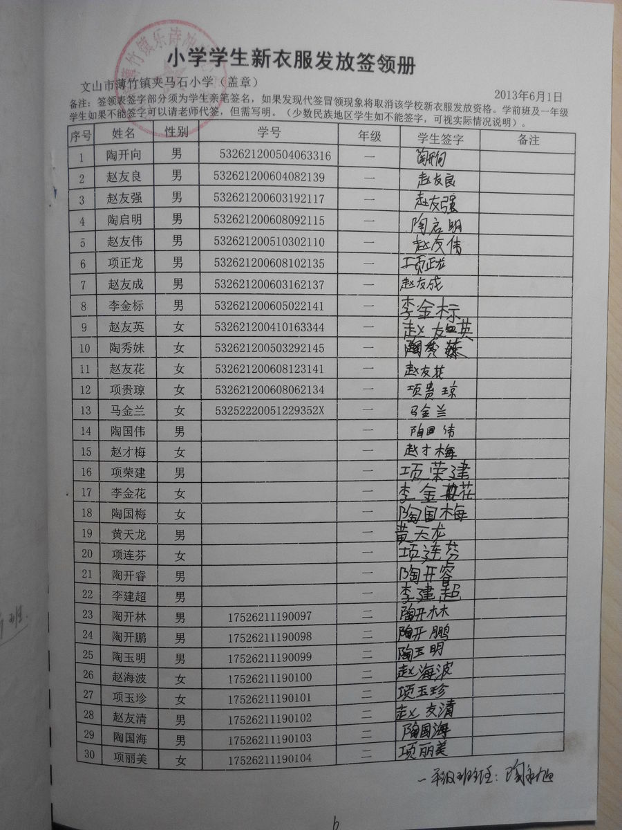 600e1e31290cfa6884f22d1fafefb564