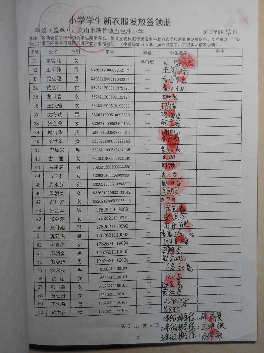 9cf65a0e724831f87fc5bf3bdb2c8f09