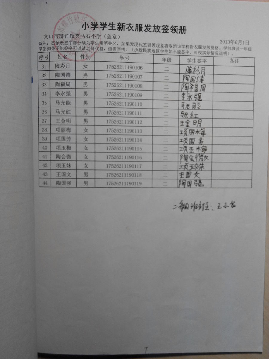 B6fac14e85fc1125ad0451f8ad74ecc9