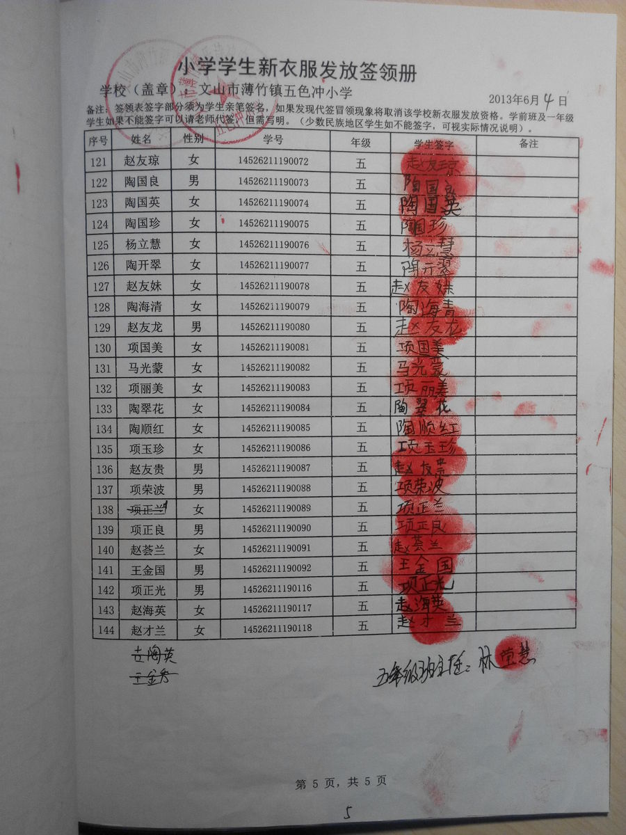 Ef210d1ef870b2ba0886ec2e41f0c848