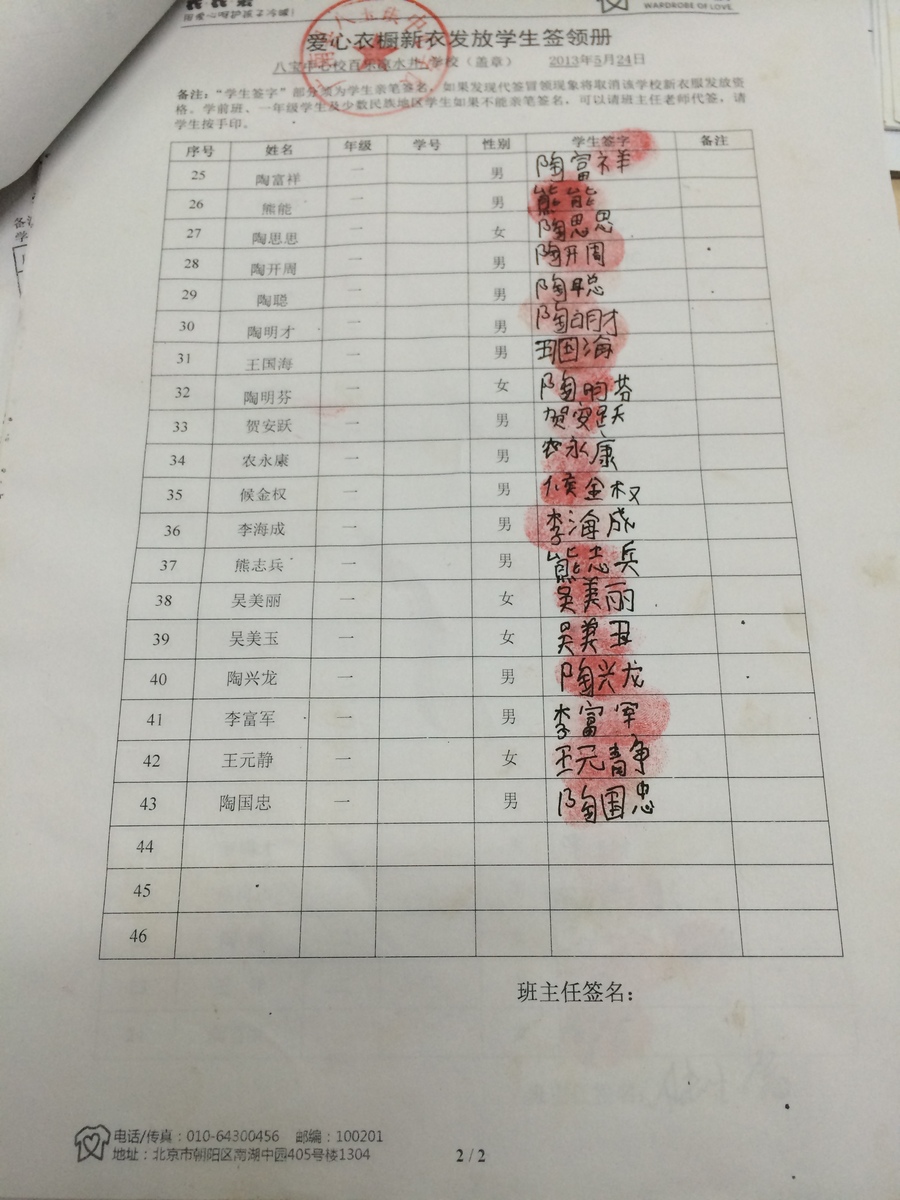 4eb90f3891c502aa9d17d98ef3181226