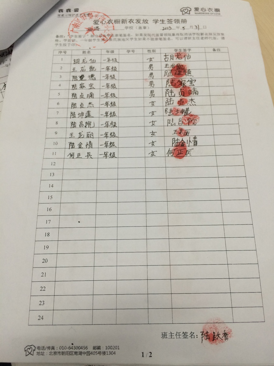 F914350755642c0b12422ad1af62f7cf