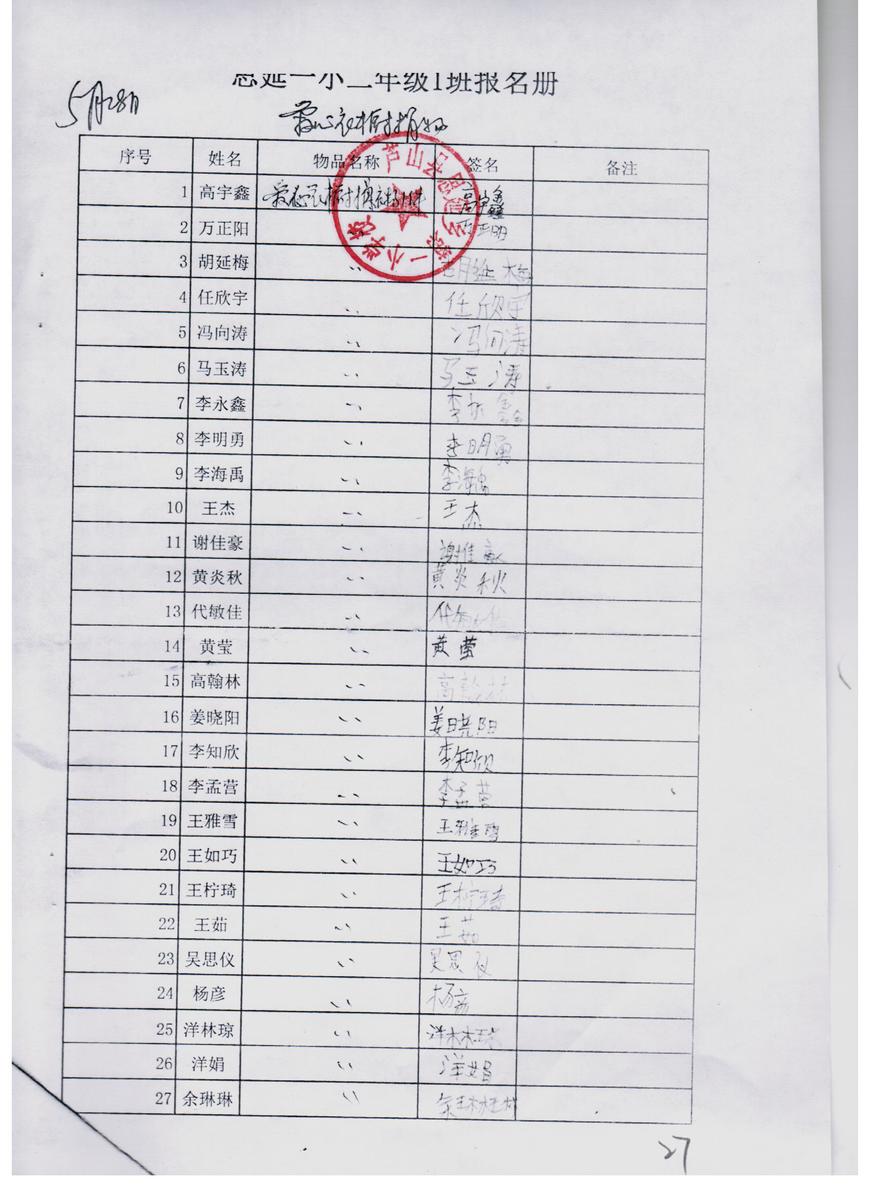 41a5d46ba46054fd32626854ed5b2504