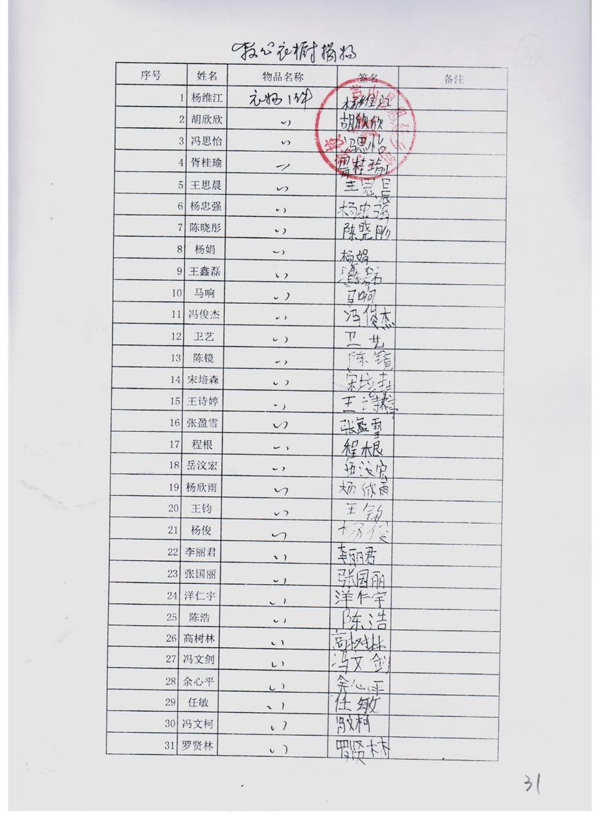 D11db89594fa88035e8e32bd26fe1312