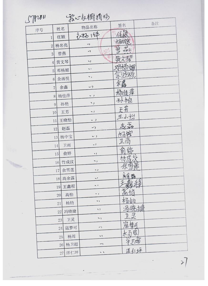 Efdc099bb80745363f433e2f9e6ef3be