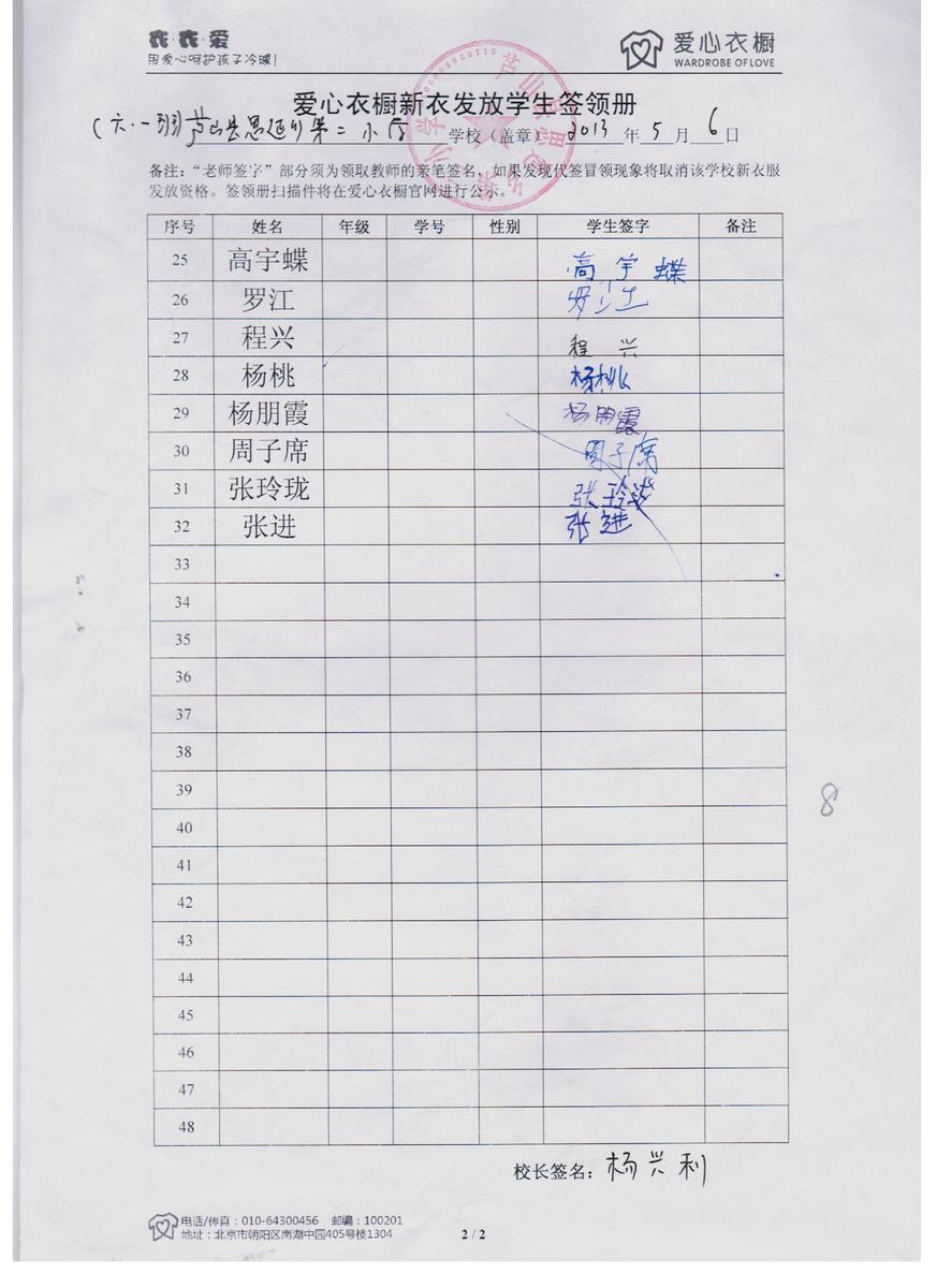 3b72e10cac11563bb795e622afeb74a9