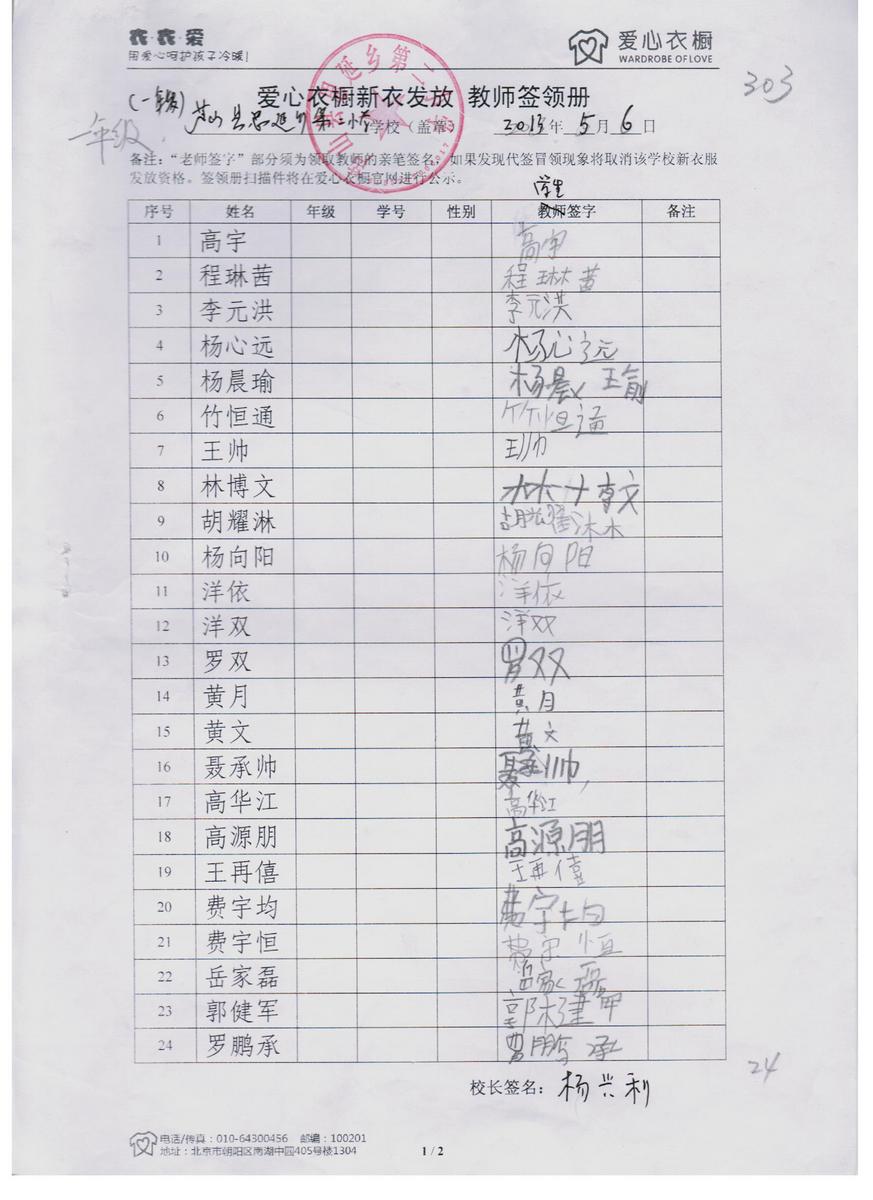 Ace51beb383d49602553f7d02f56feca