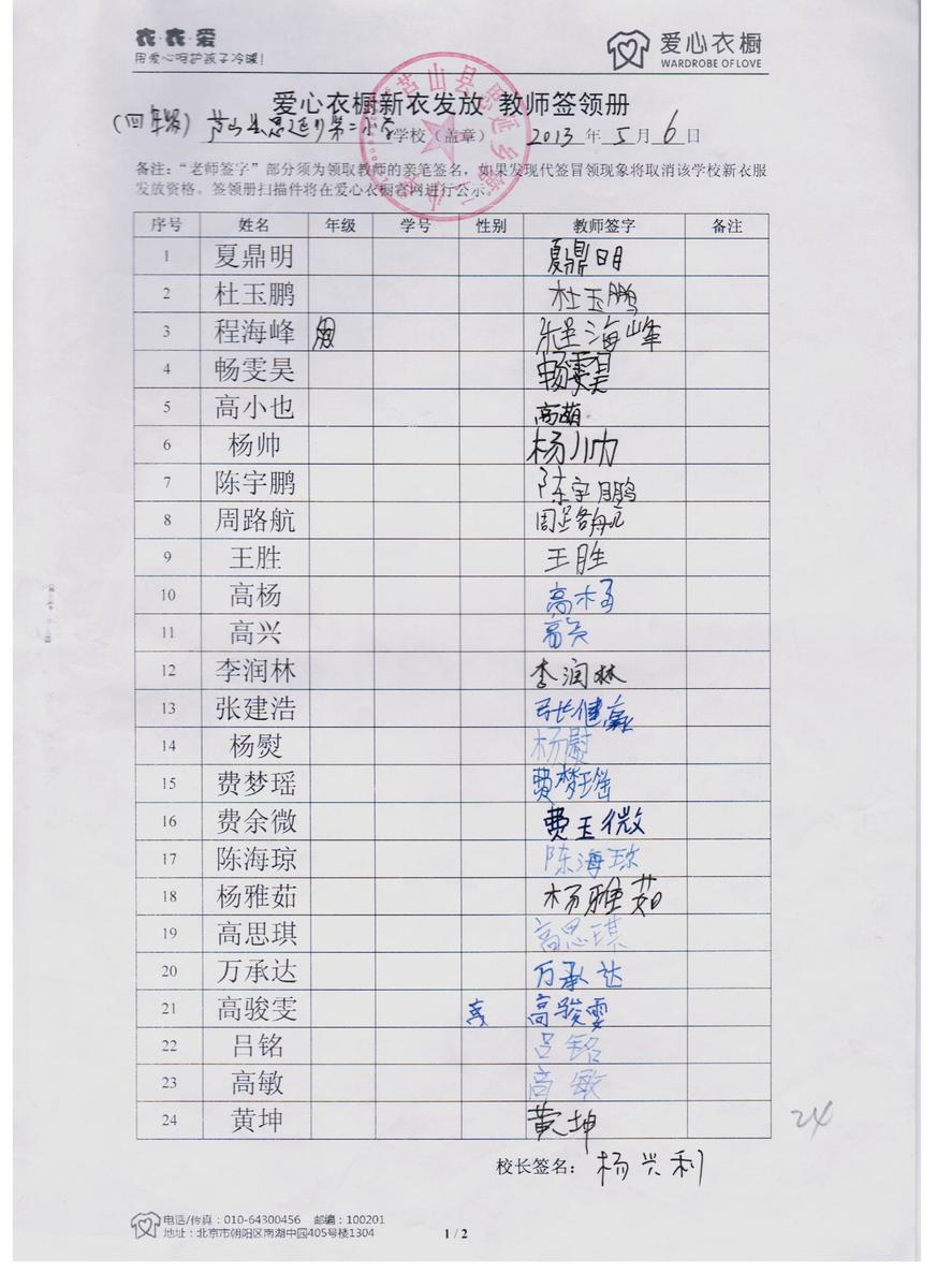 E776065052f0c78296519fed272d9ff5