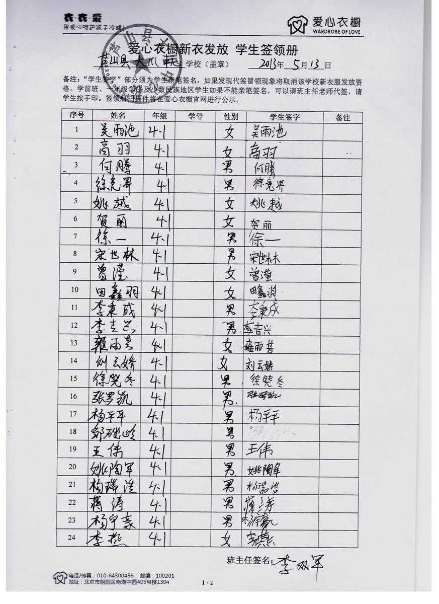 D524efc6f82a505310ce8b742245d1b8