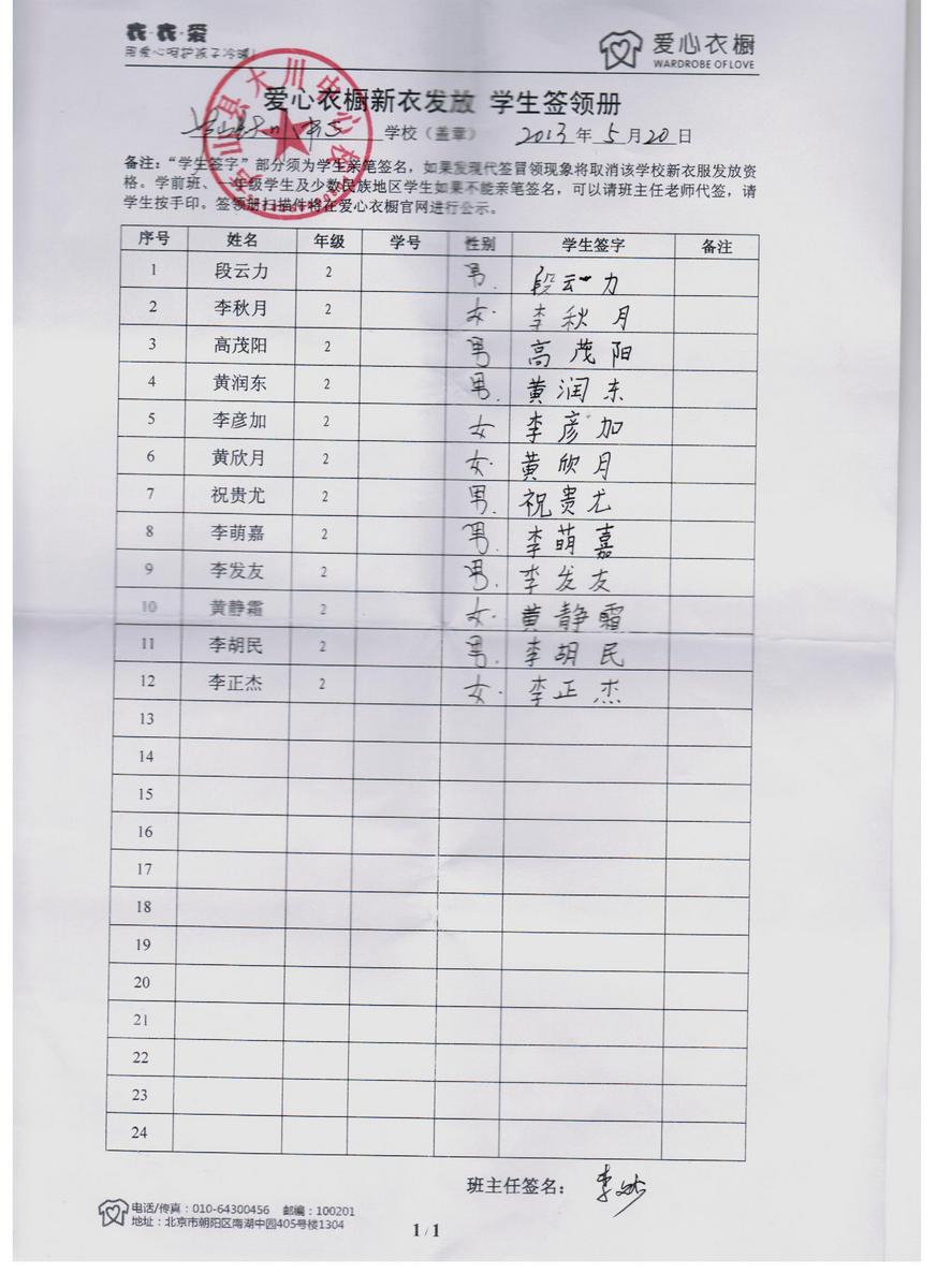 4546073f08147c3da8171e4e75f9e754