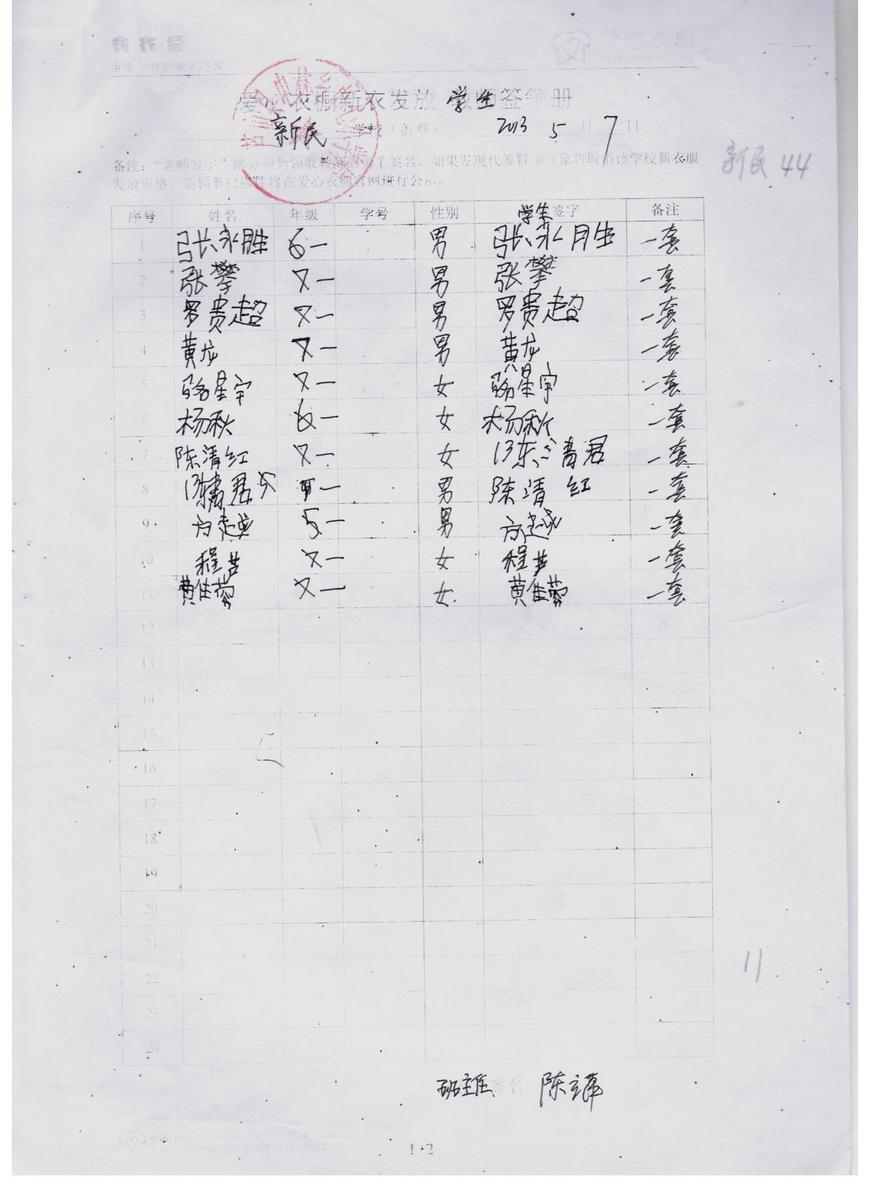 10bc11119ee2871dc71e006aee34389b