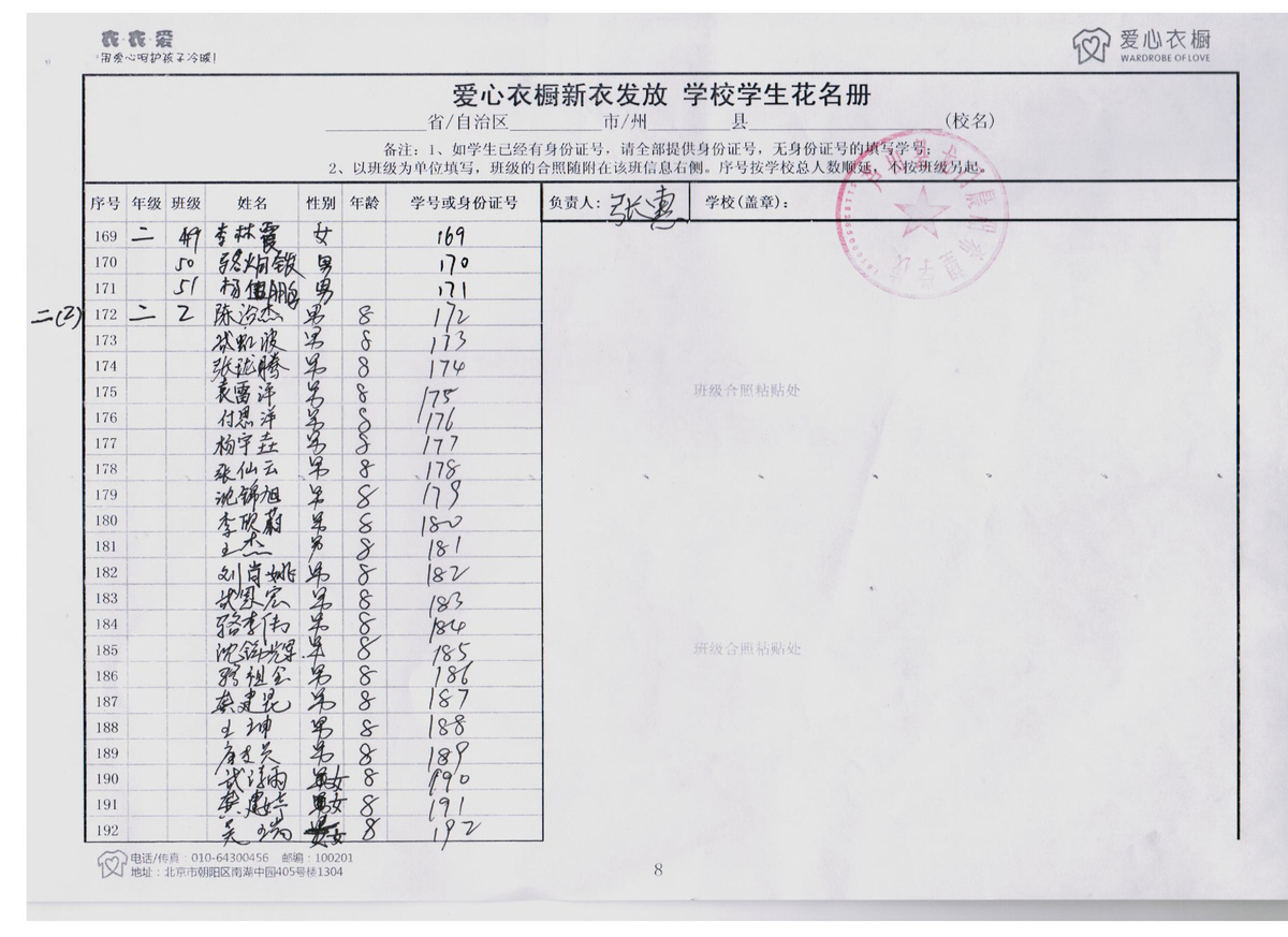 53d5ed63f54bc3c7fc010cc194037cd6