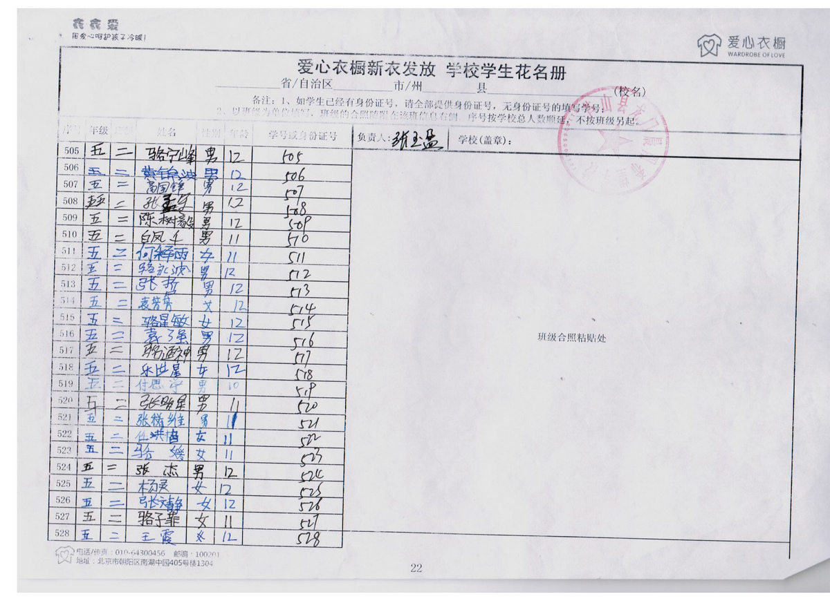 708db195b1ead81ae08c1b1361f8201c