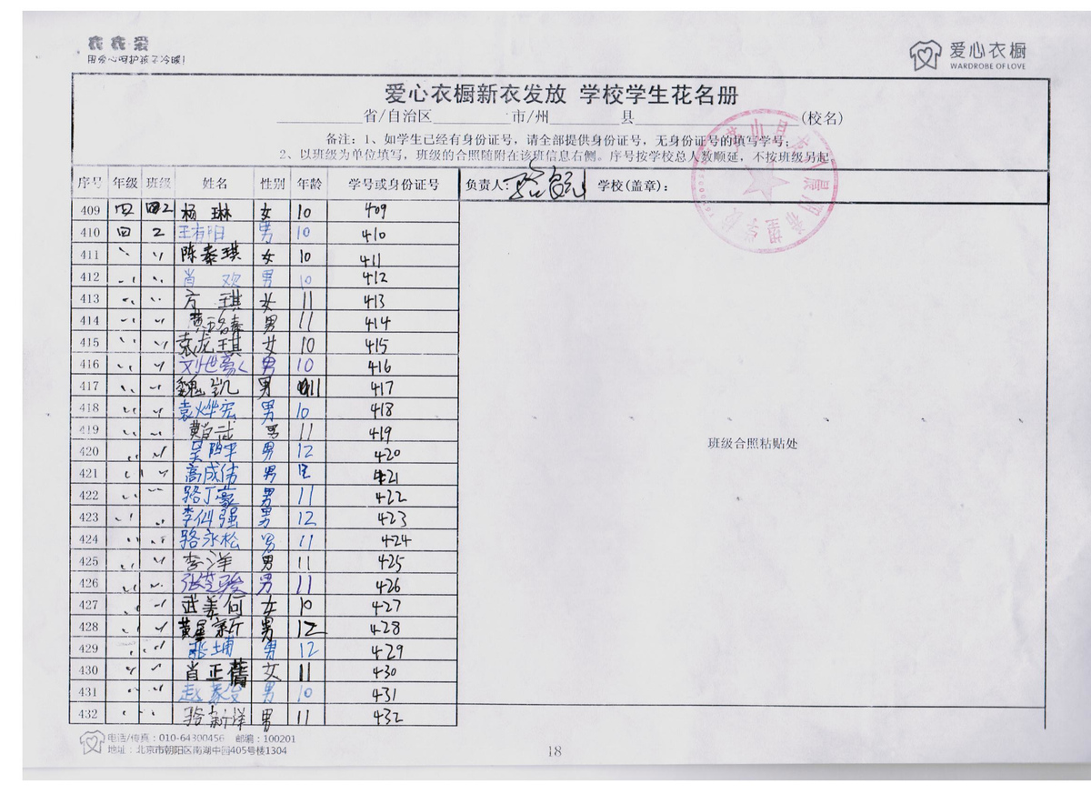 862023bac02e6447203ccdc83c2c6e39