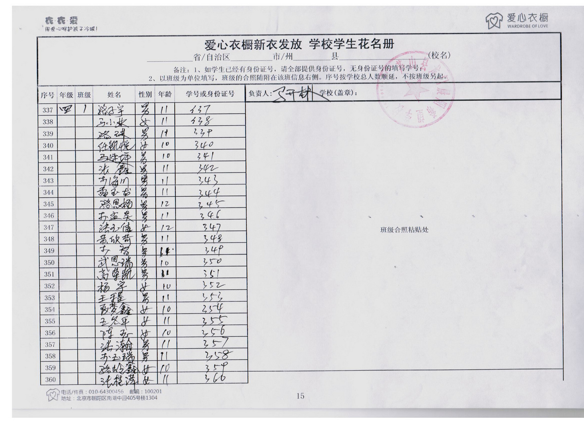 B16e75ed05e1caa14fce222efd62a86b