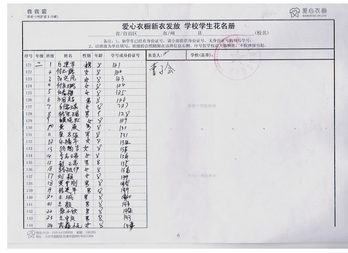 D7e6cf5478d3ccc8531bcf9853f0c648