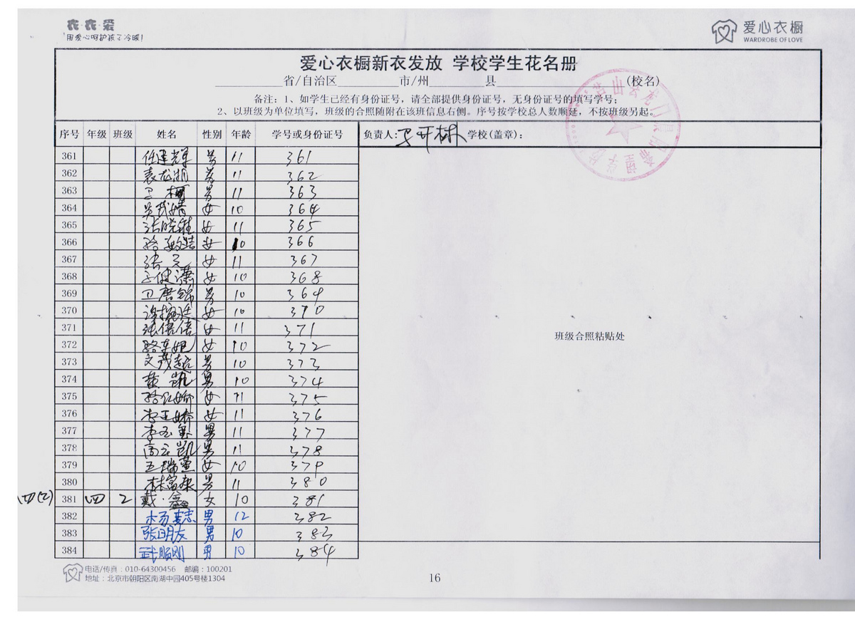D97d17219d265a8675aaab86156366c8