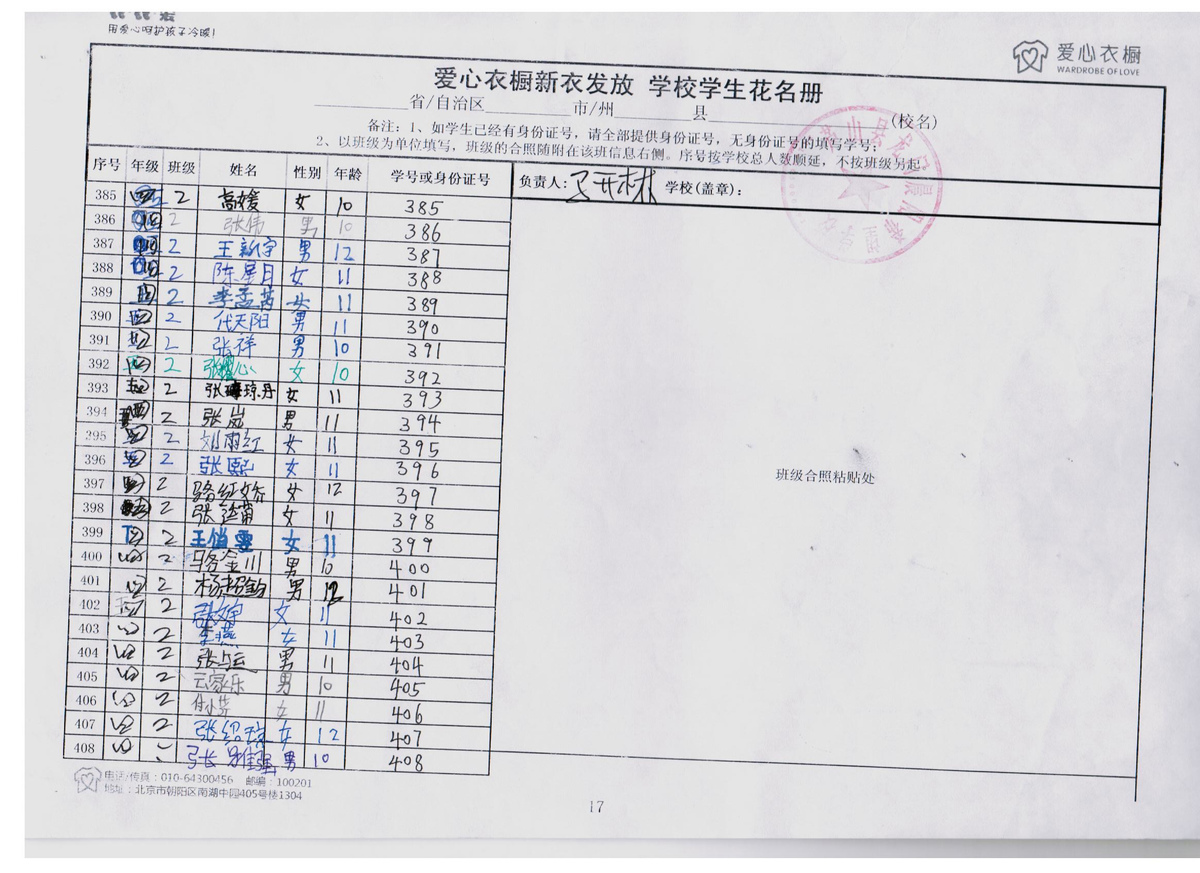 E56dd6c03240f54a754f755a973a0546