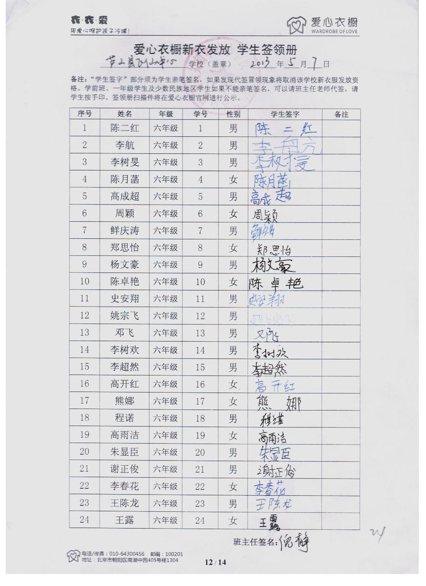 9a1db8527866a28aa76e458b326a3490