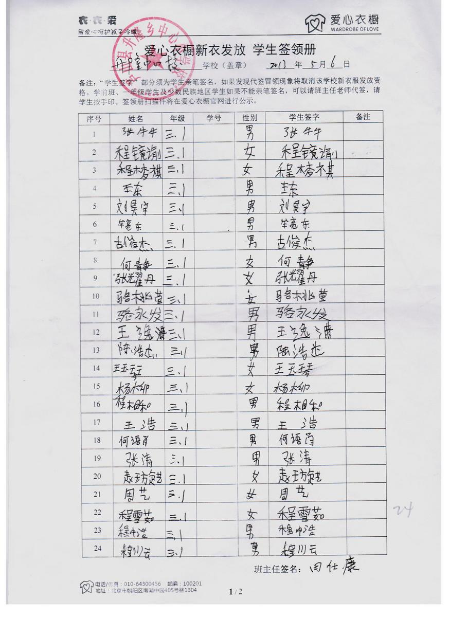 4c890b9624e1e5764ee2bbbf81a8bdd5