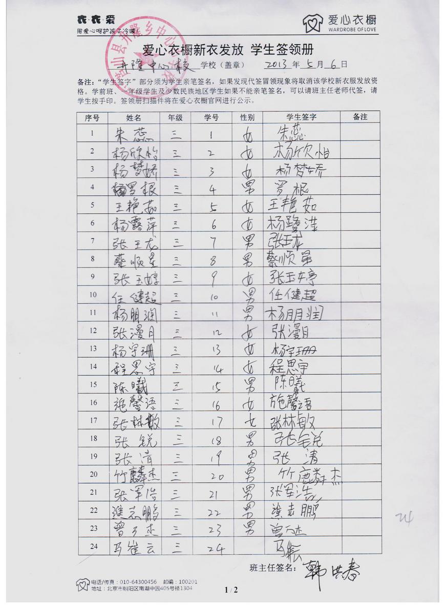 D137da8e90b6cec97756aba5a3a65c9e