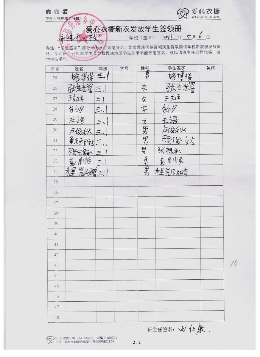 D97e3f2db280289e514489a532cf98d9