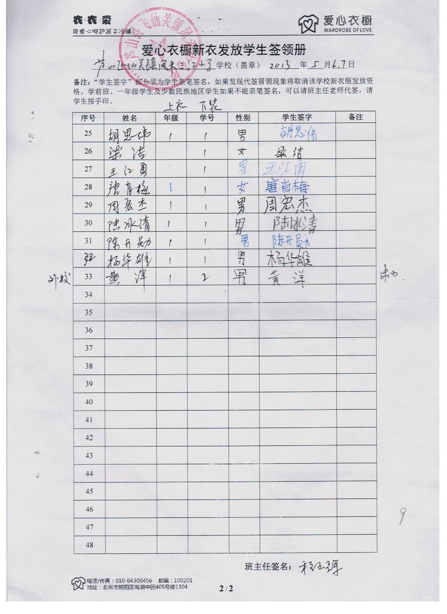 01bc56c753645f11983e3885920fc281