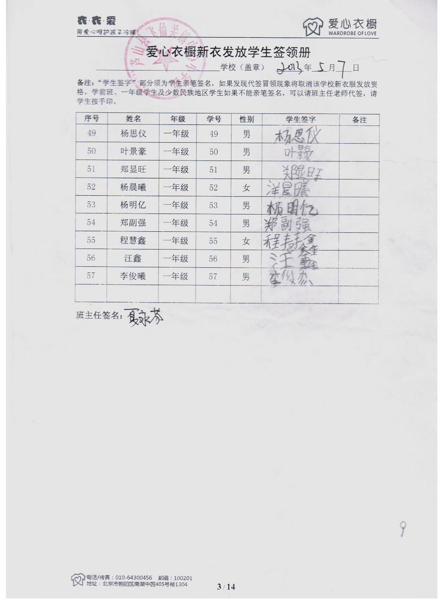 4727dd91ba94a05956a936336d627fc5