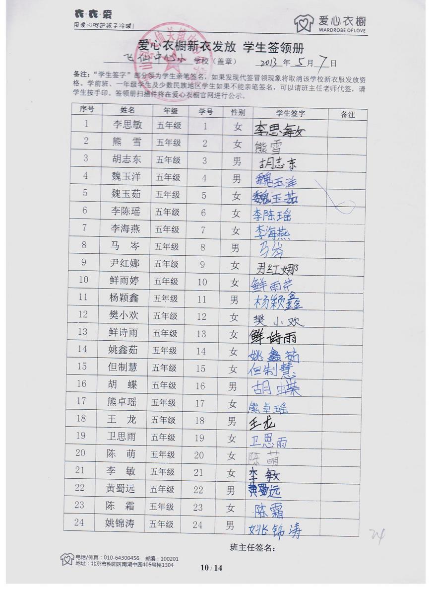 88f3a1e5ca7e35aceab9a1d77fa9cab0