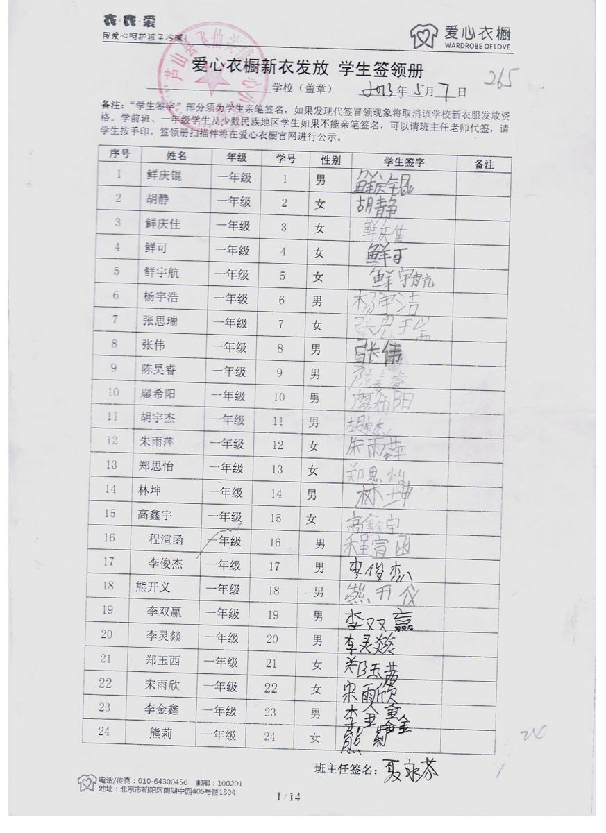 F540a314b0a94ba19780e933cb2f203a