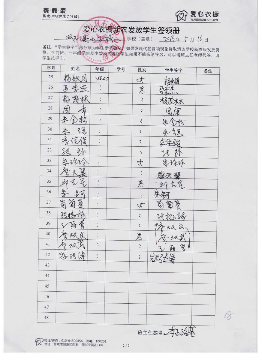 183a656f59126cf8ea613119b3213e01