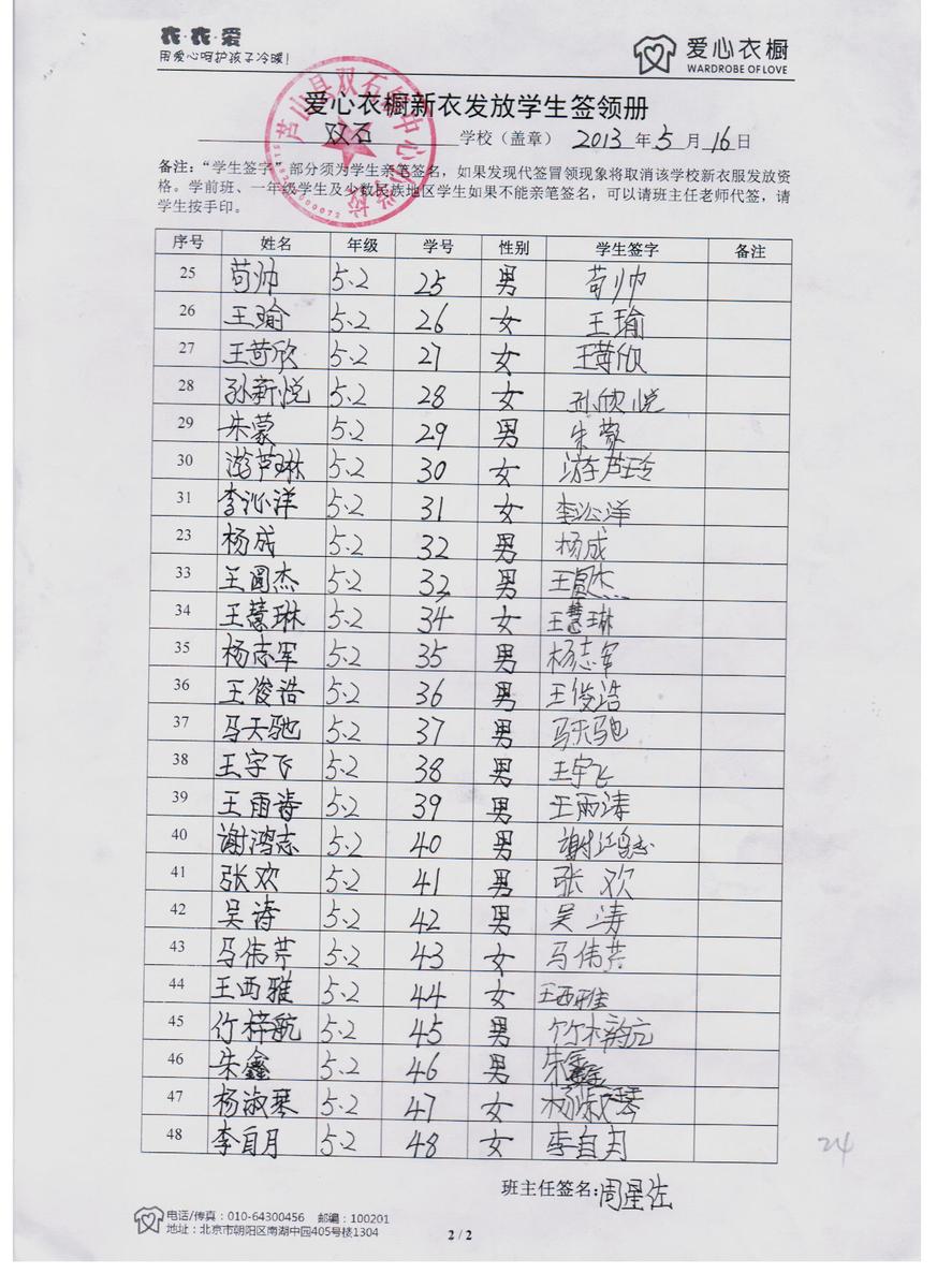 D30f1d2f8b74b0e5ef5dae49b55c87e7