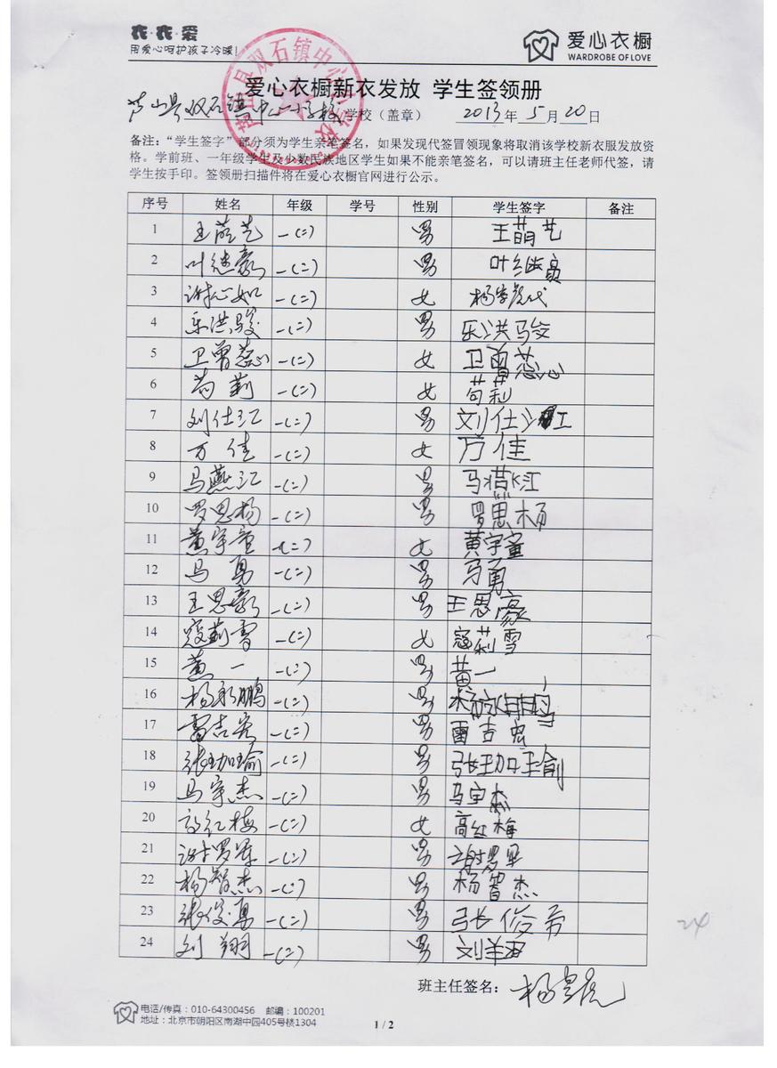 Dce4d11437112f330ef5c5376922ff92