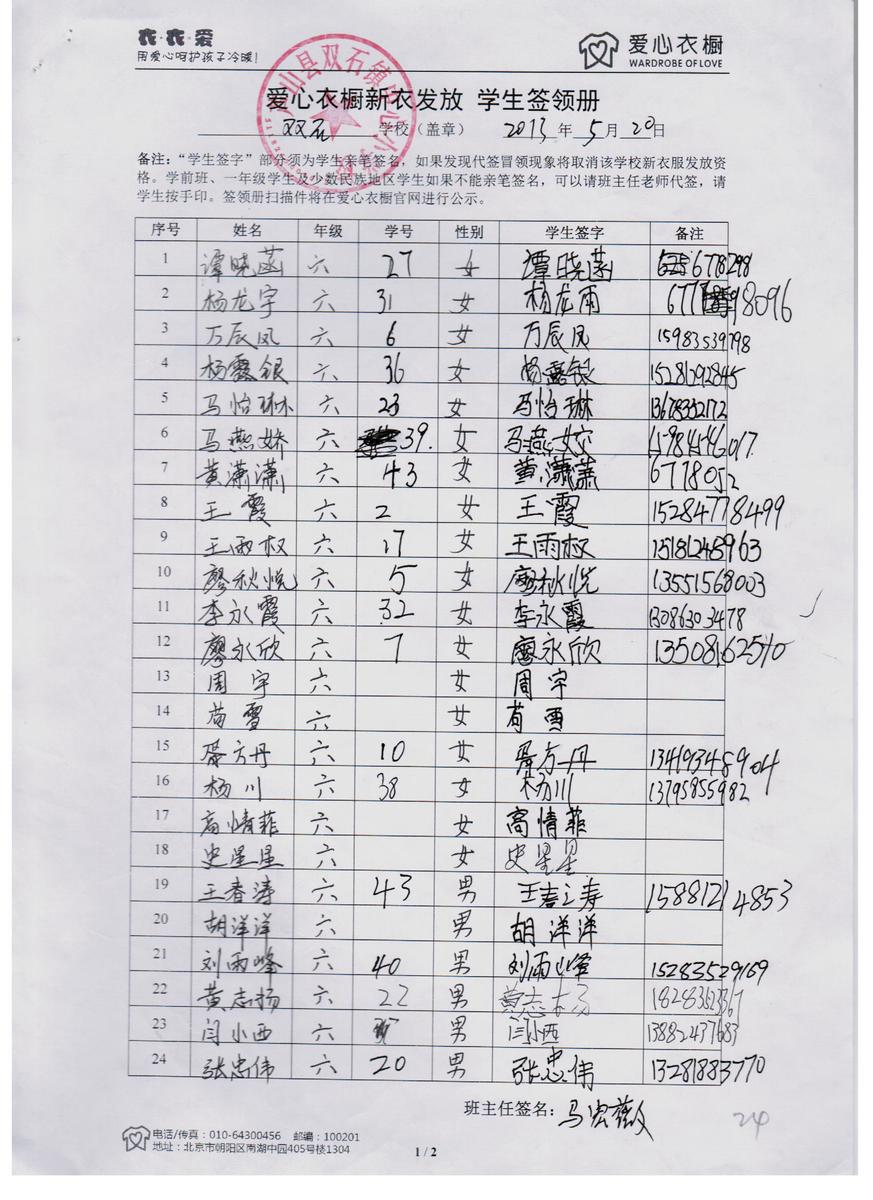 E6ef25215beaf7434c9e98e5a85b3776