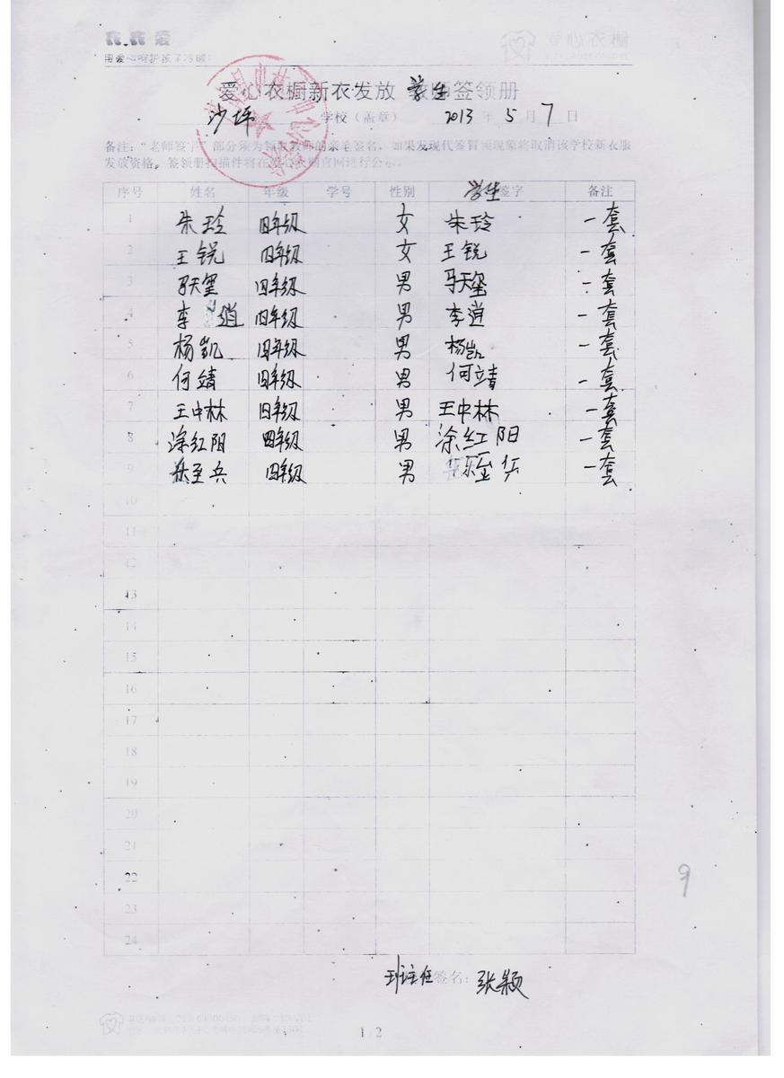 E1bc624fda8fd94d518a4e4e72e2dfd2