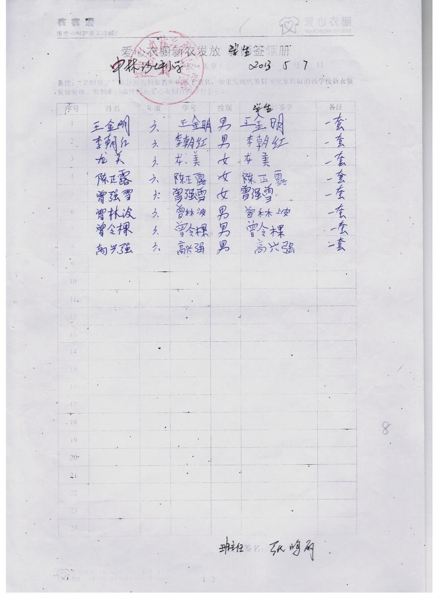 E9be88ec4e16a2ee5a6f557fc76c4d8c
