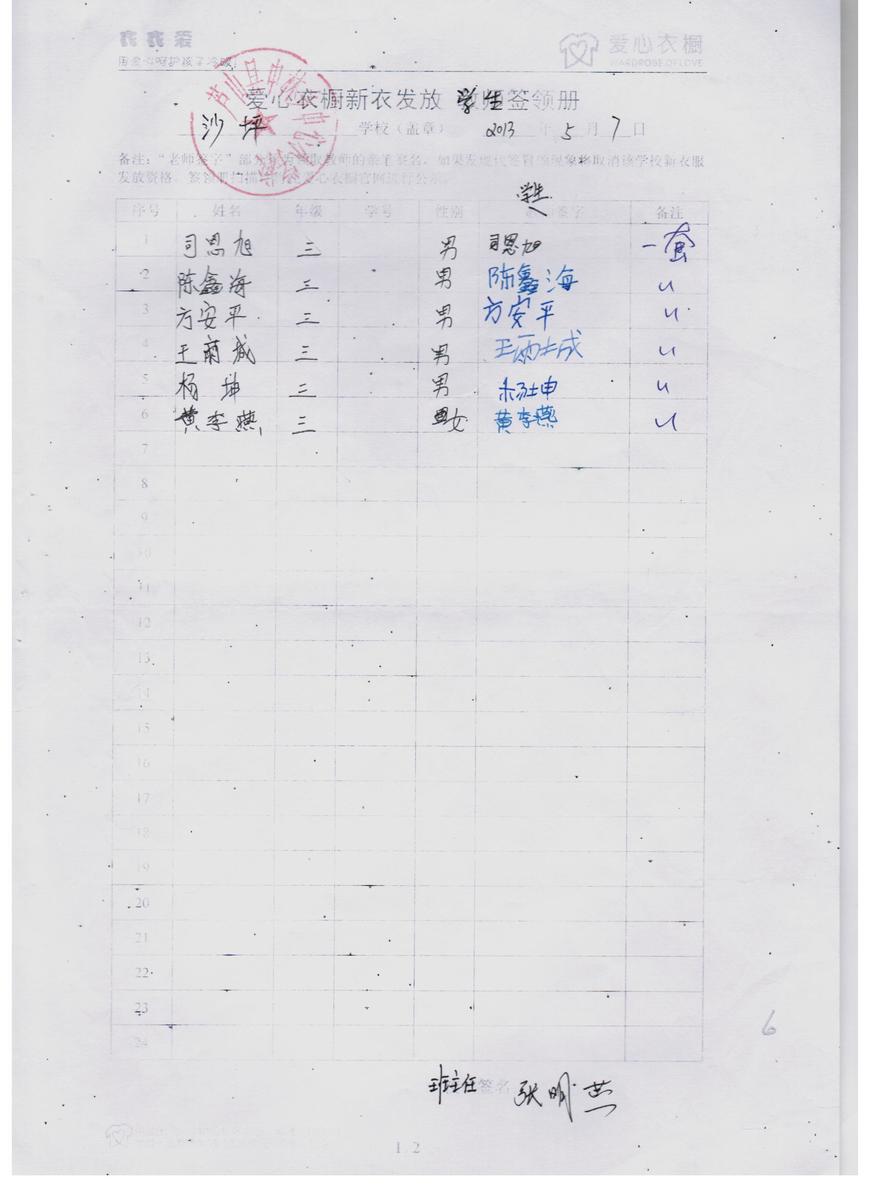 F2cb463a25b38f1eb2bdddac0d3635d7
