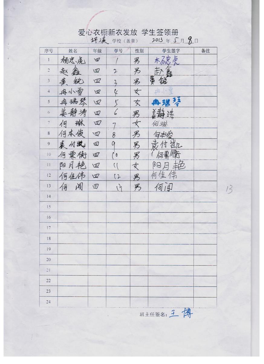 A35b46cbfe85aa7948d3ca512726ea4a
