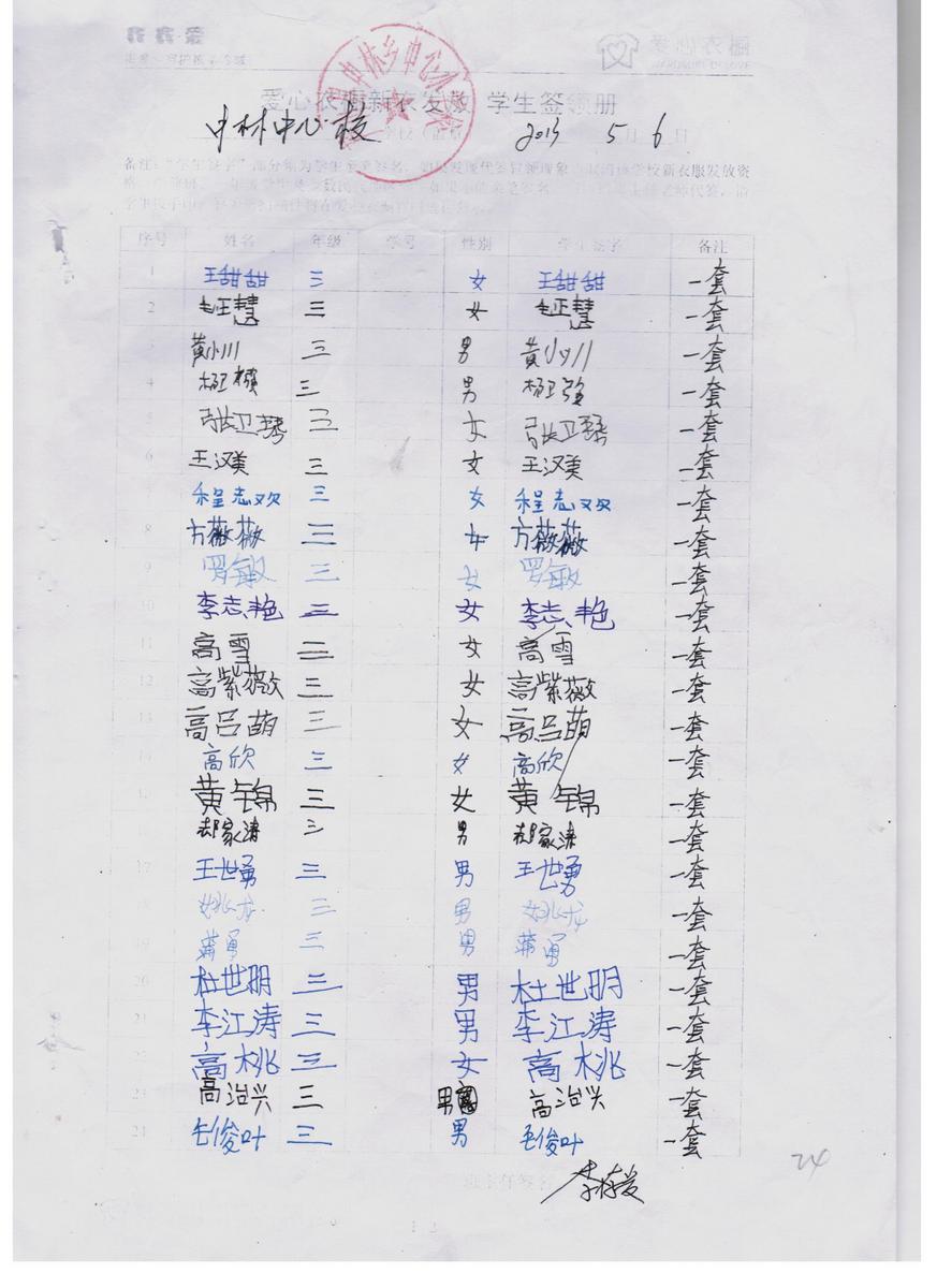 6bc71fd2e0b753b9507adf1f3d30ad18