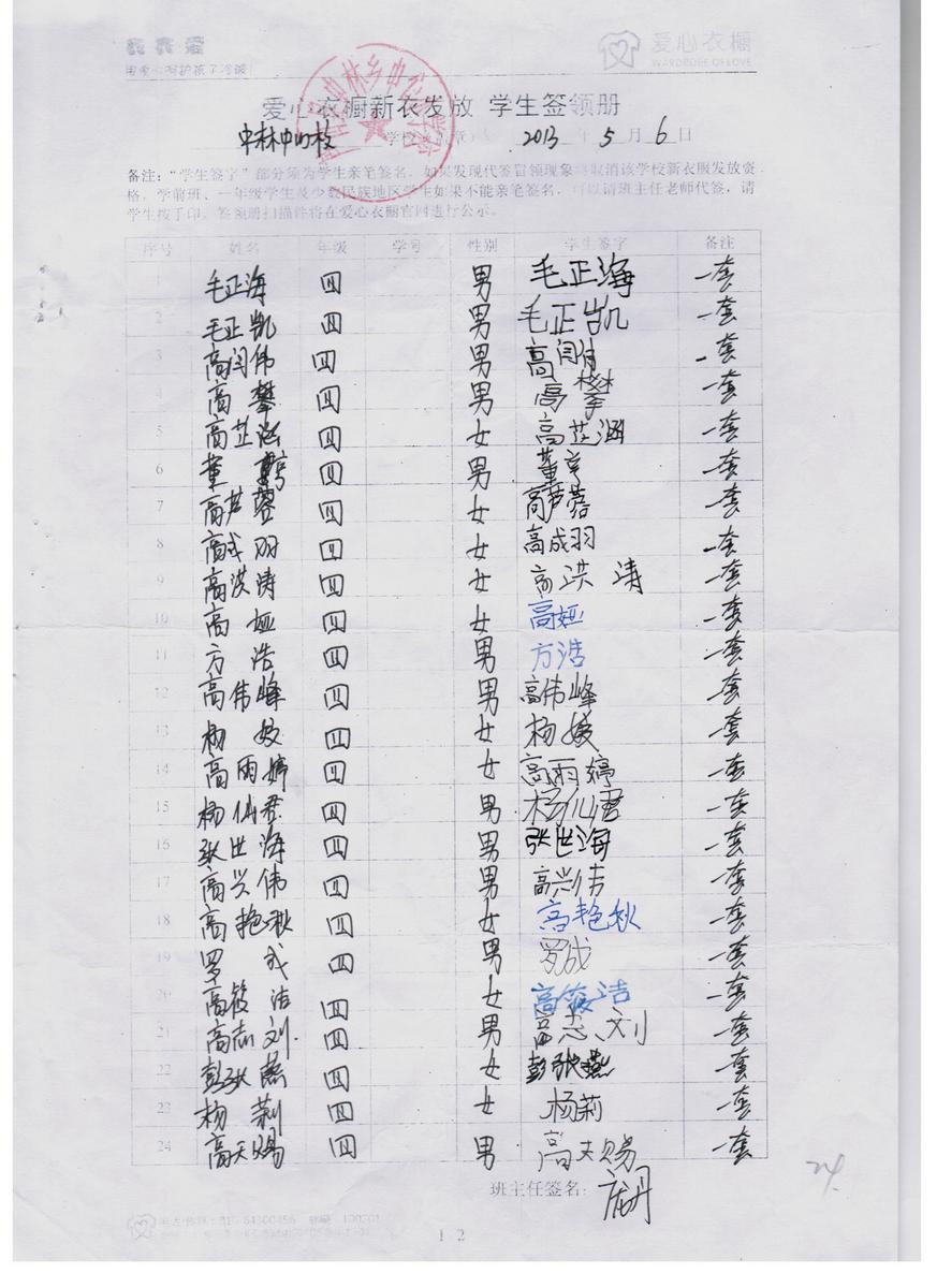 B9a8955a1218d9e09f7fb91a433cae40