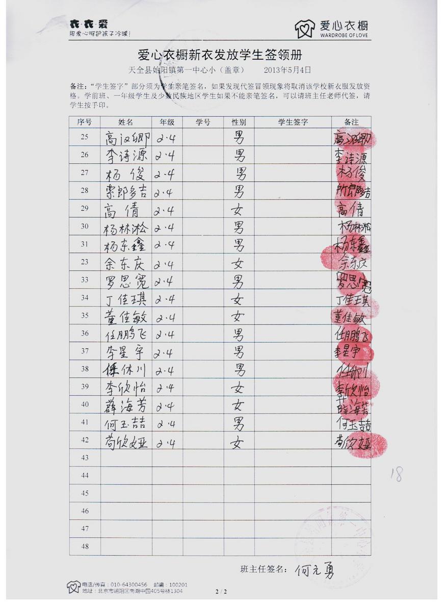 51d33c24ef1039fed76bd7d31d12c458