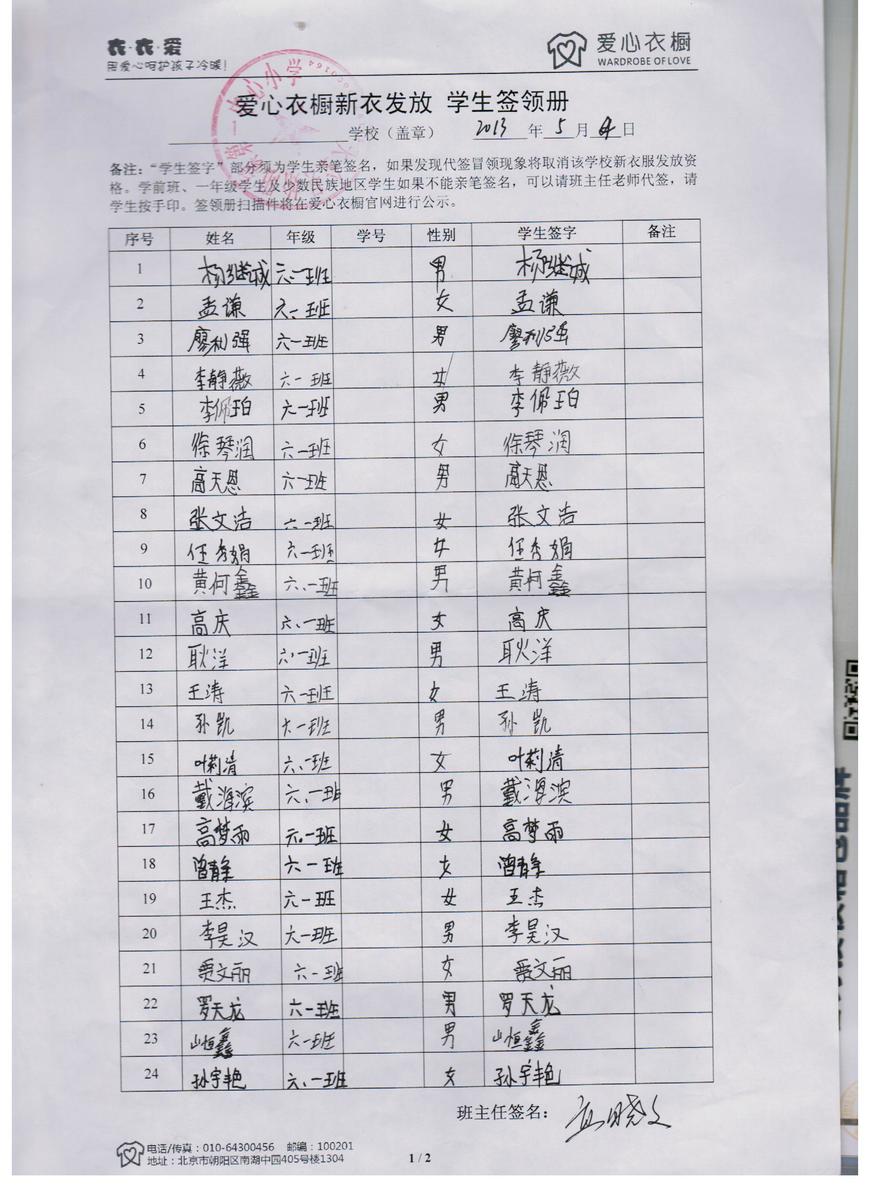 7cb2e8de404e0e7c9efce0891db634c9