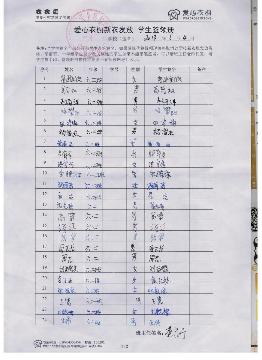 8847e97e04349a70b7998f5d3639f697