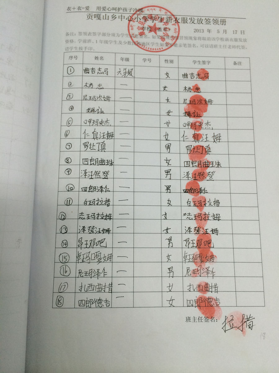 5679ad75378d4b6db5fa429a00e35a76