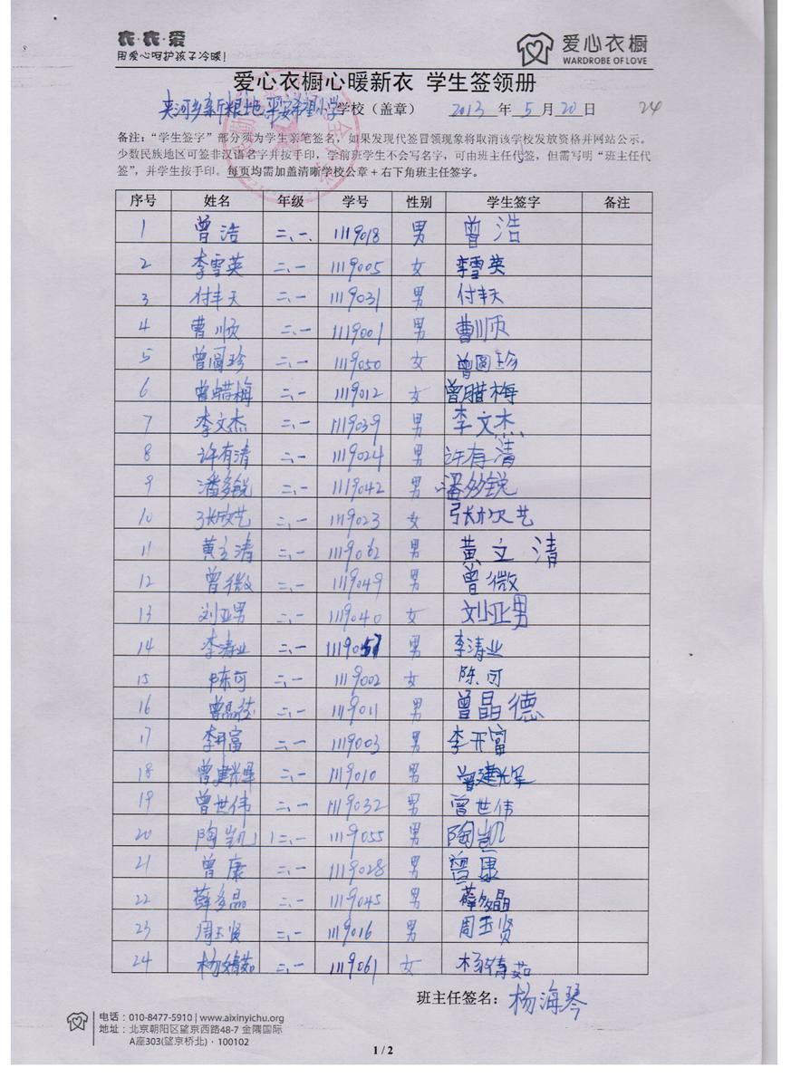 49a6e1117dd17082d2d881b372a505f6